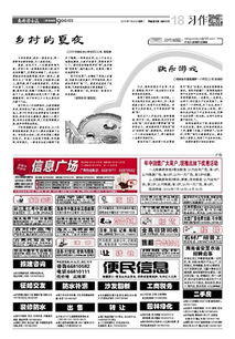 报游戏数,盘点年度热门游戏数背后的精彩故事(图1) 报游戏数,盘点年度热门游戏数背后的精彩故事(图1)