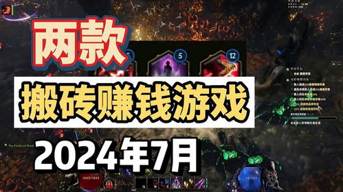 游戏交易7,揭秘虚拟世界中的财富密码(图1)