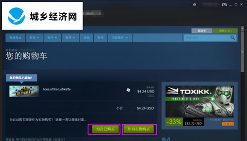 游戏交易7,揭秘虚拟世界中的财富密码(图3)