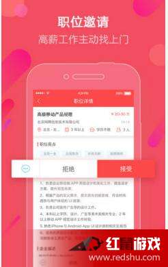 游戏招聘猎头,猎头专家深度解析(图3)