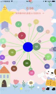 科学游戏范围,科学游戏领域的无限魅力(图3)