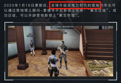 人类迁徙游戏,探索人类迁徙游戏中的历史与文化(图2) 人类迁徙游戏,探索人类迁徙游戏中的历史与文化(图2)