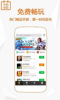 小桃的纠结安卓游戏 (图3)