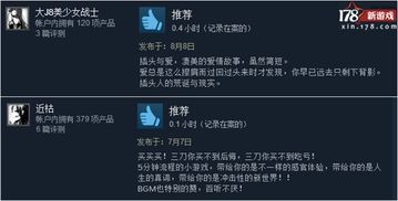 小桃的纠结安卓游戏 (图1)