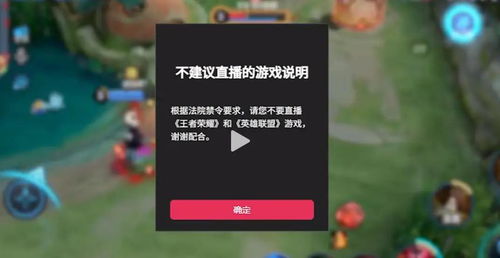 直播打架游戏,游戏竞技场上的火爆对决(图2) 直播打架游戏,游戏竞技场上的火爆对决(图2)