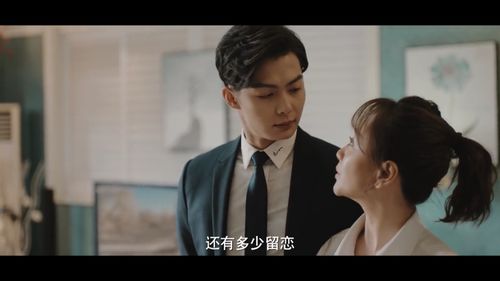 男色误人游戏,从“网恋判官”到“男色陷阱”的奇幻旅程(图3)