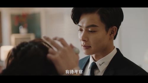 男色误人游戏,从“网恋判官”到“男色陷阱”的奇幻旅程(图2)