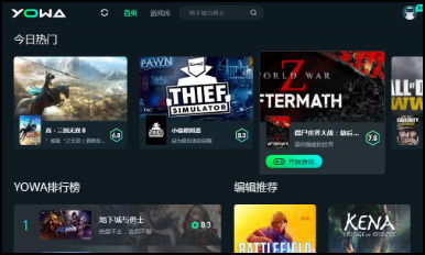 广州云游戏,引领未来娱乐新潮流(图1)