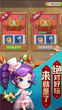 别怕说游戏,开启冒险之旅(图1)
