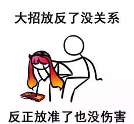 别怕说游戏,开启冒险之旅(图2)