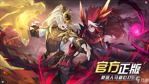游戏月之神,解锁奇幻冒险之旅(图2)