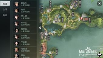 鲤鱼烧菜游戏,一场别开生面的烧菜游戏盛宴(图1) 鲤鱼烧菜游戏,一场别开生面的烧菜游戏盛宴(图1)