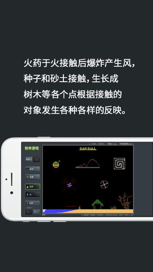 粉末游戏玩家,玩家视角下的奇幻冒险之旅(图1) 粉末游戏玩家,玩家视角下的奇幻冒险之旅(图1)