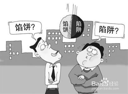 福州游戏骗局,守护青少年财产安全(图2)