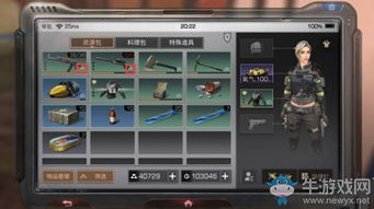明日游戏关闭,告别Freegunners的勇敢征程(图2)