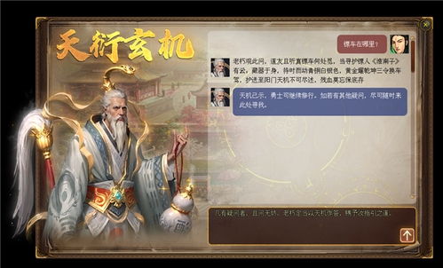 迈趣游戏,引领潮流的数字娱乐先锋(图2)