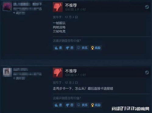 差优化游戏,揭秘如何打造沉浸式体验(图2) 差优化游戏,揭秘如何打造沉浸式体验(图2)