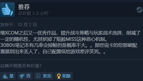 差优化游戏,揭秘如何打造沉浸式体验(图1) 差优化游戏,揭秘如何打造沉浸式体验(图1)
