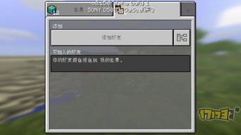 游戏联机接口,构建无缝多人互动体验的关键技术解析(图3)