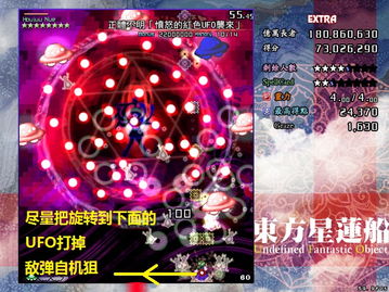 东方星游戏,探寻幻想之船的神秘之旅(图3) 东方星游戏,探寻幻想之船的神秘之旅(图3)