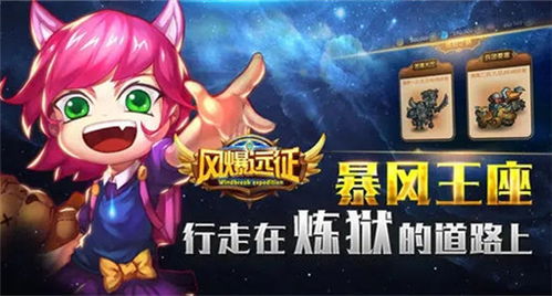 集风游戏,探索虚拟世界的无限魅力(图3)