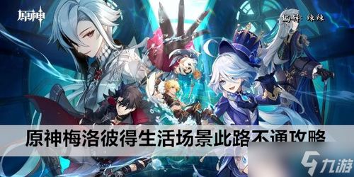 未停止游戏,探索无尽乐趣(图3) 未停止游戏,探索无尽乐趣(图3)