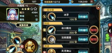 海星游戏名,探索深海奥秘的奇幻冒险之旅(图1) 海星游戏名,探索深海奥秘的奇幻冒险之旅(图1)