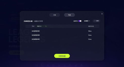 台服关闭游戏,DNF台服停运背后的故事与反思(图3)