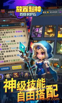 放置游戏名,揭秘放置游戏名的神秘魅力(图2) 放置游戏名,揭秘放置游戏名的神秘魅力(图2)