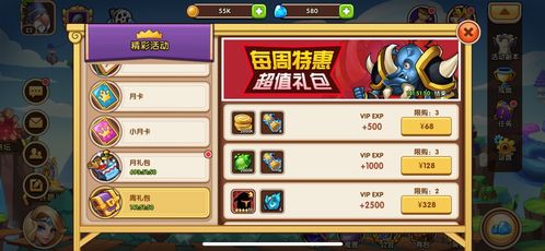 放置游戏名,揭秘放置游戏名的神秘魅力(图3) 放置游戏名,揭秘放置游戏名的神秘魅力(图3)