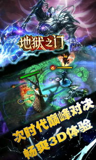 逃脱游戏地下水道 (图2)