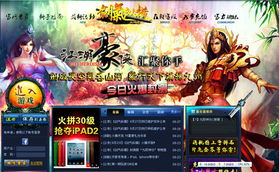 台湾产游戏,本土创意与全球视野的完美融合(图2)