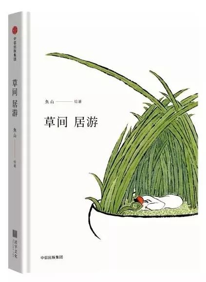 小草游戏说,小草游戏中的成长之旅(图2) 小草游戏说,小草游戏中的成长之旅(图2)