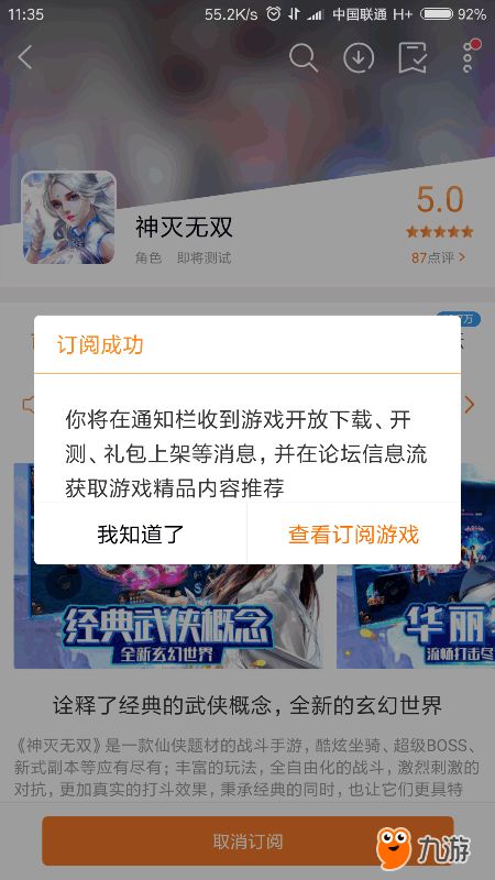游戏充值订阅,揭秘游戏充值订阅的多样选择与便捷体验(图1) 游戏充值订阅,揭秘游戏充值订阅的多样选择与便捷体验(图1)