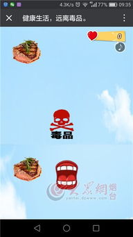 公益游戏问题,引领游戏产业新风尚(图2) 公益游戏问题,引领游戏产业新风尚(图2)
