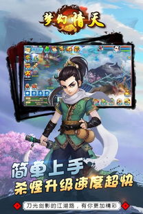 游戏服情,揭秘游戏服背后的精彩故事(图2) 游戏服情,揭秘游戏服背后的精彩故事(图2)