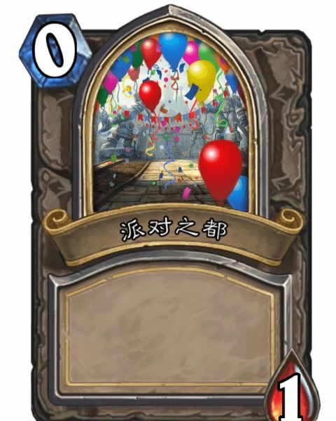 派对游戏牌,欢乐时光的完美伴侣(图1)