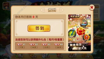 游戏扣麻雀,扣麻雀游戏中的自然智慧与童年乐趣(图1) 游戏扣麻雀,扣麻雀游戏中的自然智慧与童年乐趣(图1)