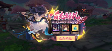 咋编游戏,打造个性化游戏体验的全新平台(图3) 咋编游戏,打造个性化游戏体验的全新平台(图3)