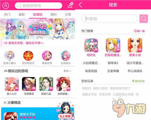 穿游戏盒,穿游戏盒带你领略奇幻冒险之旅(图2) 穿游戏盒,穿游戏盒带你领略奇幻冒险之旅(图2)