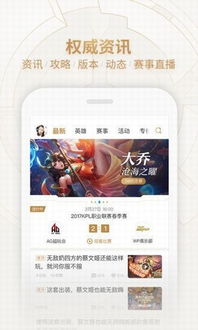 深蓝游戏盒子,畅游虚拟世界的便捷之门(图2) 深蓝游戏盒子,畅游虚拟世界的便捷之门(图2)