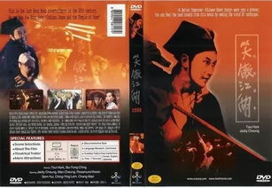 游戏悔前程,重拾人生前程(图2) 游戏悔前程,重拾人生前程(图2)