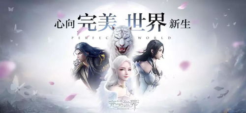游戏悔前程,重拾人生前程(图3) 游戏悔前程,重拾人生前程(图3)