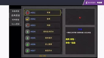 强反馈游戏,探索互动与反馈的极致魅力(图3)