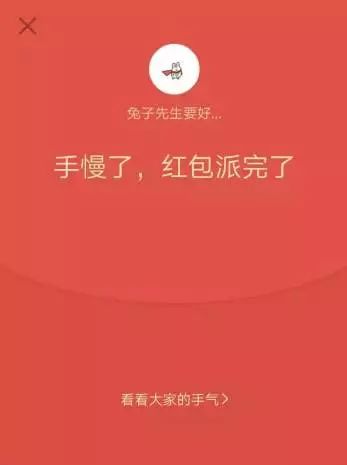 点开红包游戏,开启你的财富之旅(图1)