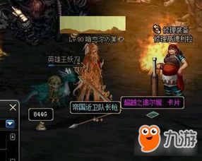 星途 游戏,成就明星养成传奇(图1)