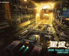 星途 游戏,成就明星养成传奇(图2)