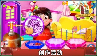 简单宴会游戏,打造欢乐互动时光(图1) 简单宴会游戏,打造欢乐互动时光(图1)