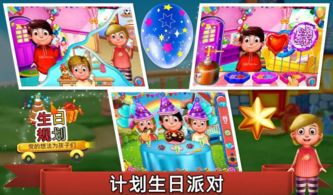 简单宴会游戏,打造欢乐互动时光(图2) 简单宴会游戏,打造欢乐互动时光(图2)