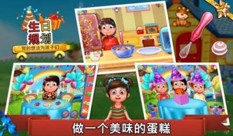 简单宴会游戏,打造欢乐互动时光(图3) 简单宴会游戏,打造欢乐互动时光(图3)